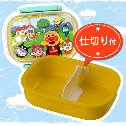 Lec Anpanman Lock Lunch Box Yellow 280Ml Kk-313 Japan- Japan Figure Store - #1 Bring To You The Best Japanese Goods