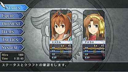 Legend Of Heroes Sky's Trajectory Sc Evolution Ps Vita- Japan Figure Store - #1 Bring To You The Best Japanese Goods