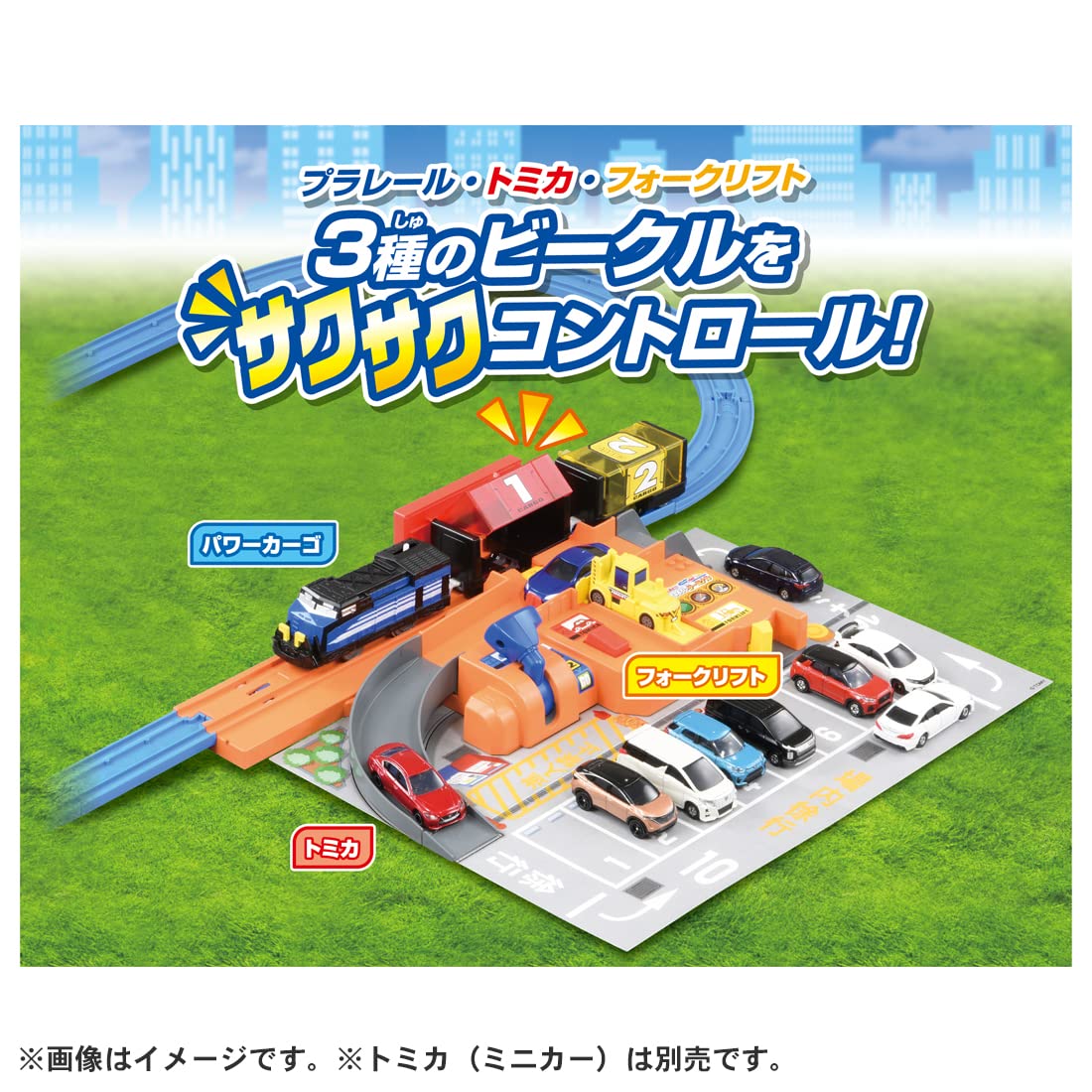 TAKARA TOMY Pla-Rail Let'S Play With Tomica Smooth Running Cargo Terminal- Japan Figure Store - #1 Bring To You The Best Japanese Goods