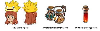 Level 5 Ni No Kuni Ii Revenant Kingdom All In One Edition For Nintendo Switch - New Japan Figure 4571237661235 1