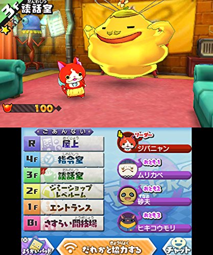 Level5 Youkai Watch Busters Akanekodan 3Ds - Used Japan Figure 4571237660665 9