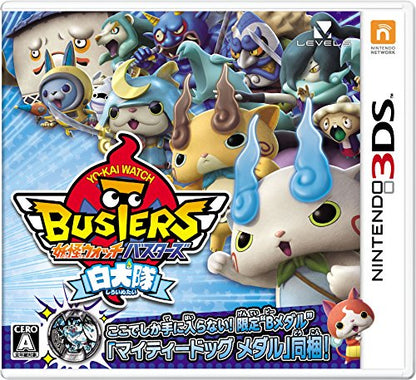 Level5 Youkai Watch Busters: Shiroinutai 3Ds - Used Japan Figure 4571237660672