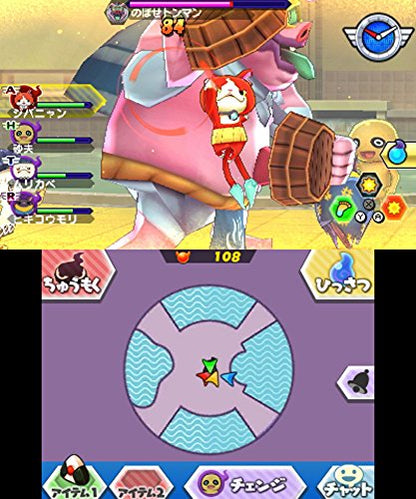 Level5 Youkai Watch Busters: Shiroinutai 3Ds - Used Japan Figure 4571237660672 5