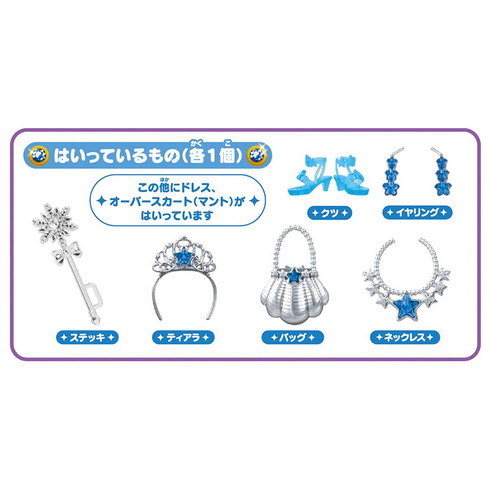 TAKARA TOMY Licca Doll Dreaming Princess Frozen Crystal Dress- Japan Figure Store - #1 Bring To You The Best Japanese Goods