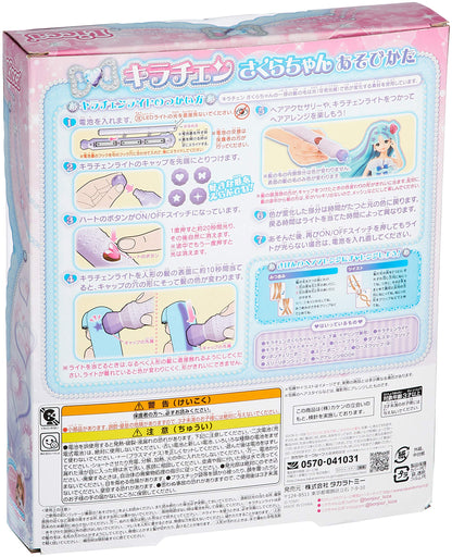 TAKARA TOMY Licca Doll Kira-Chen Sakura Chan 885306- Japan Figure Store - #1 Bring To You The Best Japanese Goods