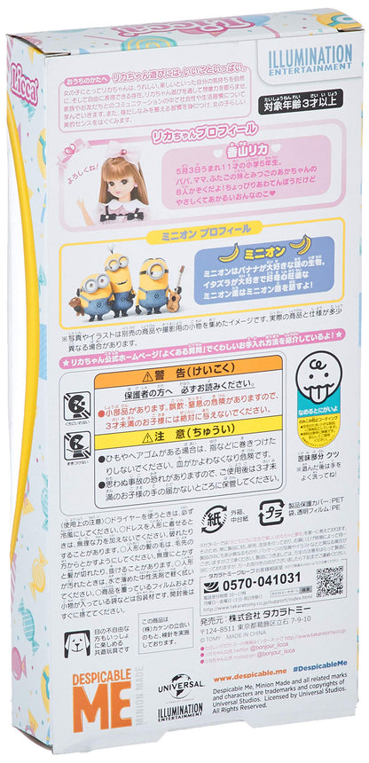 TAKARA TOMY Ld-08 Licca Doll Minion Dasuki Licca Chan 112624- Japan Figure Store - #1 Bring To You The Best Japanese Goods