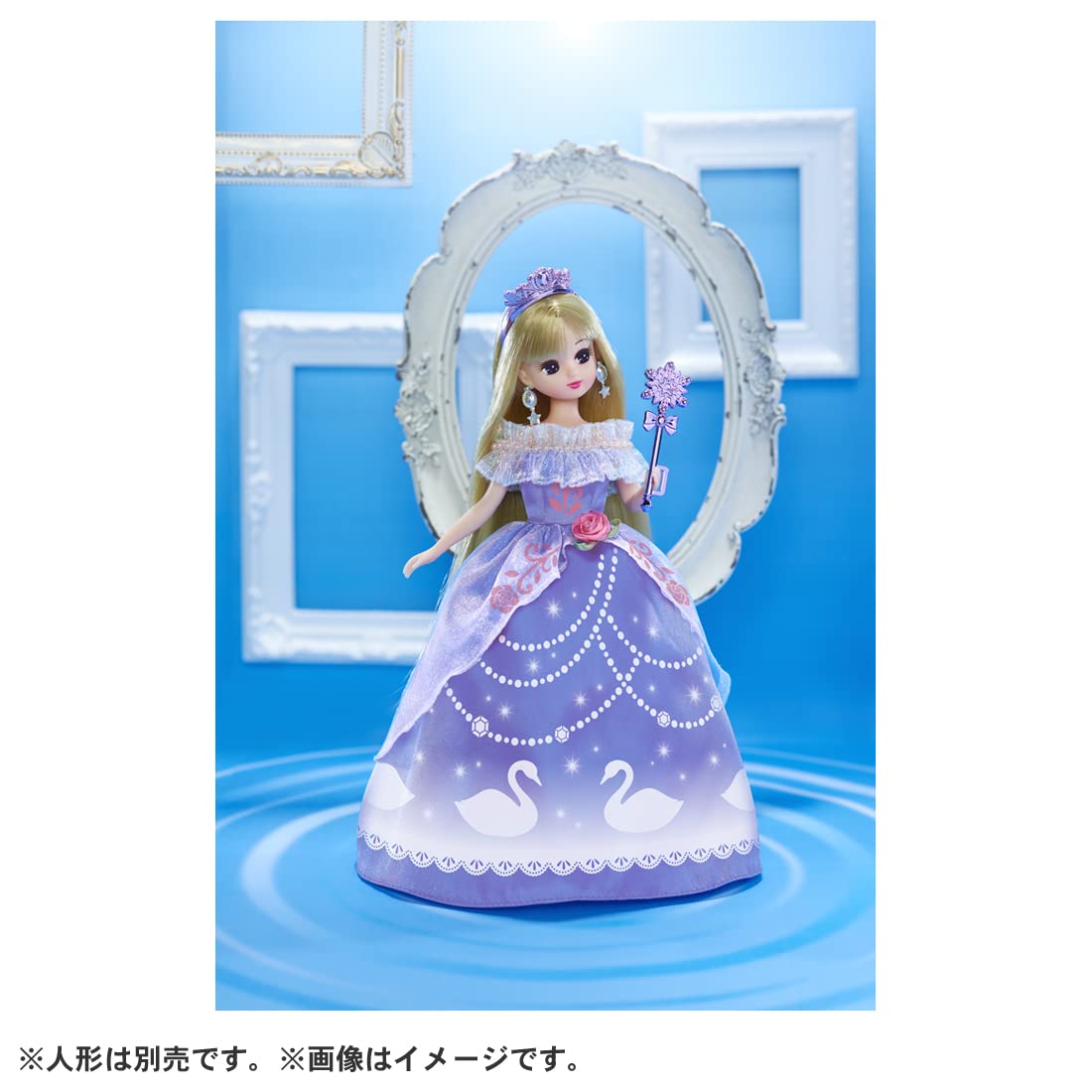 Takara Tomy Licca-Chan Dress Lw-12 Romantic Swan Kids Toy- Japan Figure Store - #1 Bring To You The Best Japanese Goods