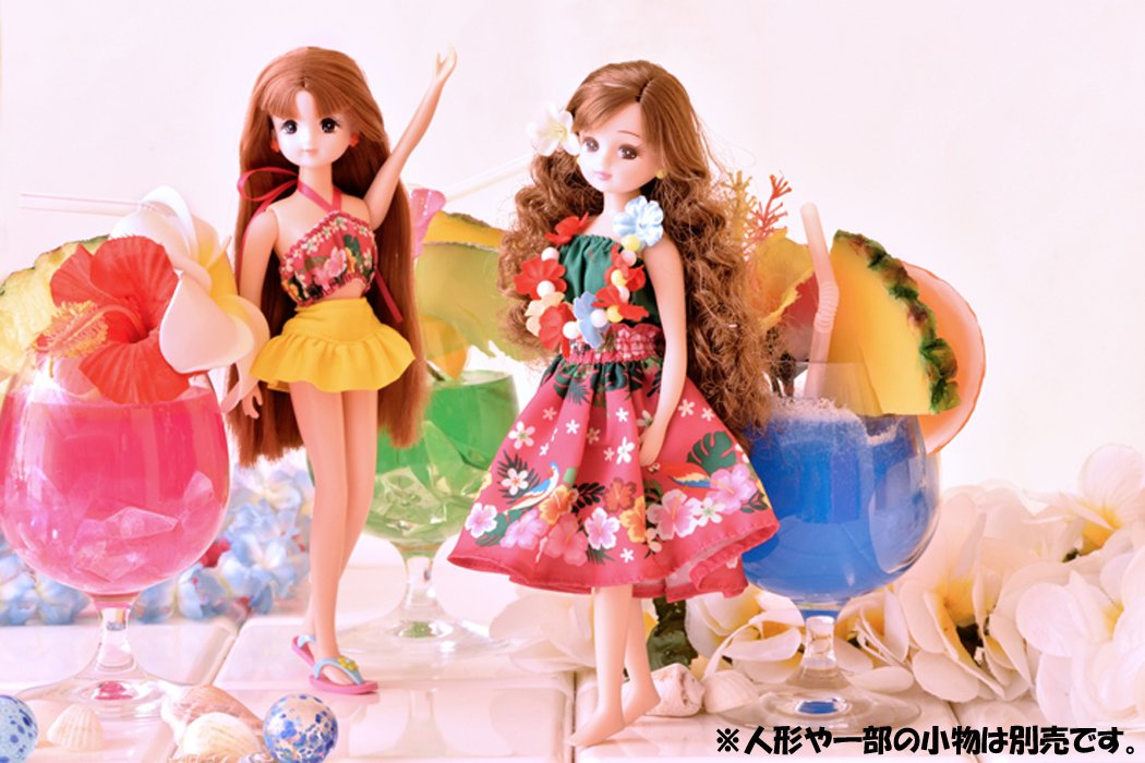 TAKARA TOMY Licca Doll Lw-16 Hula Girl & Swimwear Doll Not Included 863441- Japan Figure Store - #1 Bring To You The Best Japanese Goods