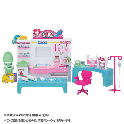 TAKARA TOMY Licca Hospital Set 897262 <Doll Not Included>- Japan Figure Store - #1 Bring To You The Best Japanese Goods