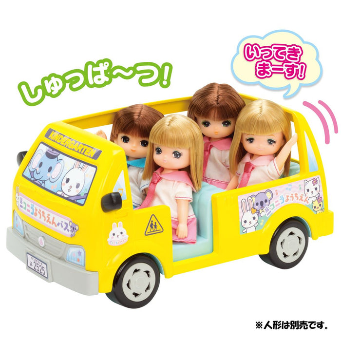 TAKARA TOMY Licca Lf-13 Smile Kindergarten Bus 976349- Japan Figure Store - #1 Bring To You The Best Japanese Goods