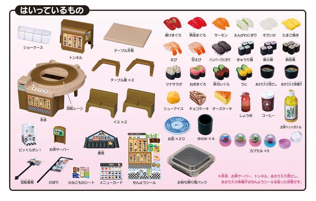 TAKARA TOMY - Licca Doll Conveyor Belt Sushi Shop Muten Kura-Sushi - 818670- Japan Figure Store - #1 Bring To You The Best Japanese Goods