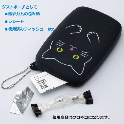 Lihit Lab Slit Pouch Punilabo Kuroneko A7710-3 Japan- Japan Figure Store - #1 Bring To You The Best Japanese Goods
