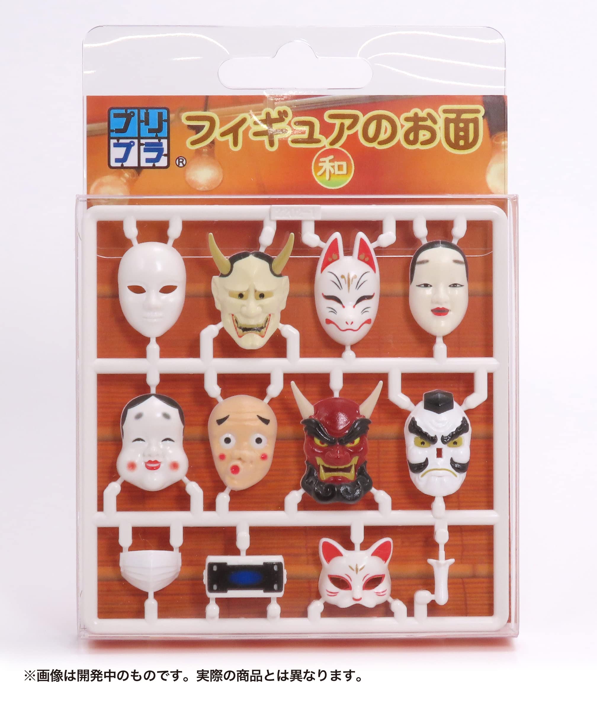 M.I.C. Pripla Japanese Painted Plastic Figure Mask Kit - Assembled Ready To Go- Japan Figure Store - #1 Bring To You The Best Japanese Goods