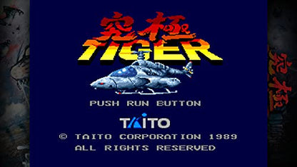 M2 Ultimate (Kyuukyoku) Tiger Heli For Nintendo Switch - New Japan Figure 4589664270128 2