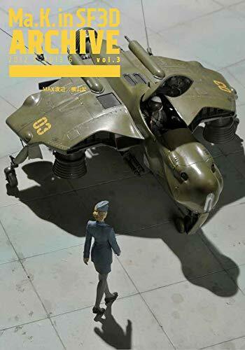 Ma.k. In Sf3d Archive 2012.5-2013.6 Vol.3 Book - Japan Figure