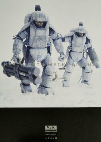 Machinen Krieger Graphics Vol.2 2002.1-2005.12 Book - Japan Figure
