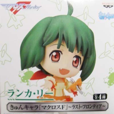 Banpresto Macross F Kyun Chara Ranka Lee A Last Frontier - Single Item- Japan Figure Store - #1 Bring To You The Best Japanese Goods