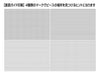 BEVERLY M81-612 Jigsaw Puzzle Starry Sky Of Santorini 1000 S-Pieces- Japan Figure Store - #1 Bring To You The Best Japanese Goods