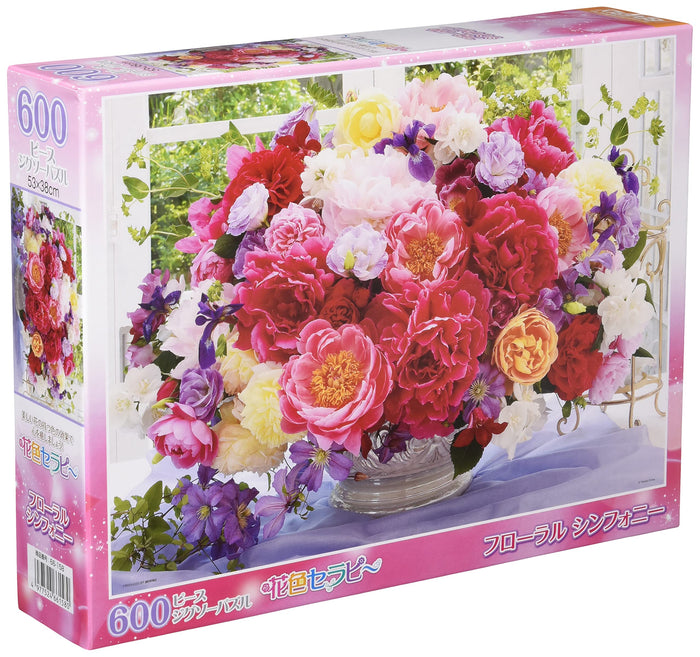BEVERLY 66-158 Jigsaw Puzzle Vase Of Flowers 600 Pieces- Japan Figure Store - #1 Bring To You The Best Japanese Goods
