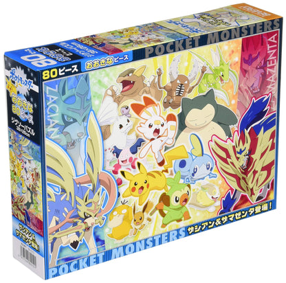 BEVERLY Jigsaw Puzzle 80-010 Pokemon Zacian And Zamazenta 80 L-Pieces- Japan Figure Store - #1 Bring To You The Best Japanese Goods