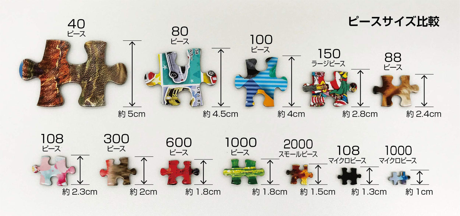 BEVERLY 100-031 Jigsaw Puzzle Pokemon Colorful Friends 100 L-Pieces- Japan Figure Store - #1 Bring To You The Best Japanese Goods