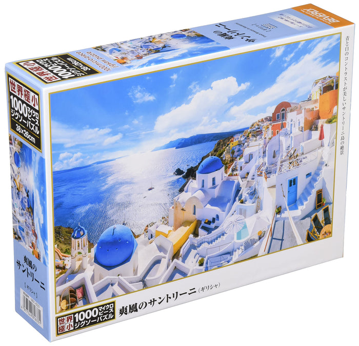 BEVERLY M81-633 Jigsaw Puzzle Cool Wind In Santorini 1000 S-Pieces- Japan Figure Store - #1 Bring To You The Best Japanese Goods