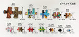 [Made In Japan] Beverly 1000 Micropiece Jigsaw Puzzle Tonight Broadway (26 X 38 Cm) M81-644- Japan Figure Store - #1 Bring To You The Best Japanese Goods