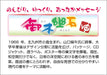 BEVERLY 61-458 Jigsaw Puzzle Happiness Gathers With A Smile 1000 Pieces- Japan Figure Store - #1 Bring To You The Best Japanese Goods