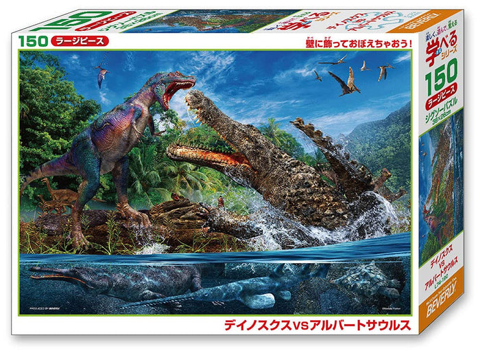 Beverly L74-190 Jigsaw Puzzle Deinosuchus Vs. Albertosaurus (150 L-Pieces) Large Piece Puzzle- Japan Figure Store - #1 Bring To You The Best Japanese Goods