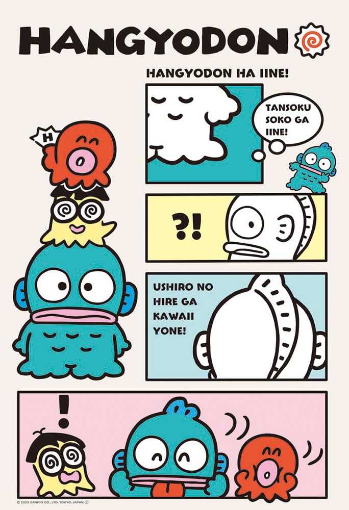 Made in Japan Beverly 300-054 Jigsaw Puzzle 26x38cm Like! Hangyodon- Japan Figure Store - #1 Bring To You The Best Japanese Goods