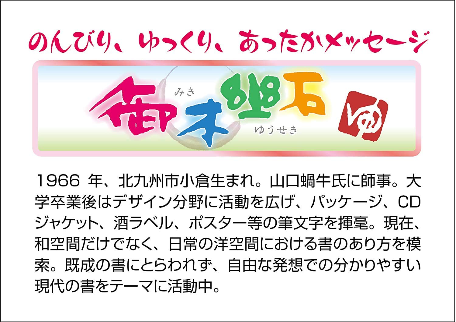 Beverly 93-168 Jigsaw Puzzle Goodluck Treasure Ship (300 Pieces) Paper Puzzle- Japan Figure Store - #1 Bring To You The Best Japanese Goods