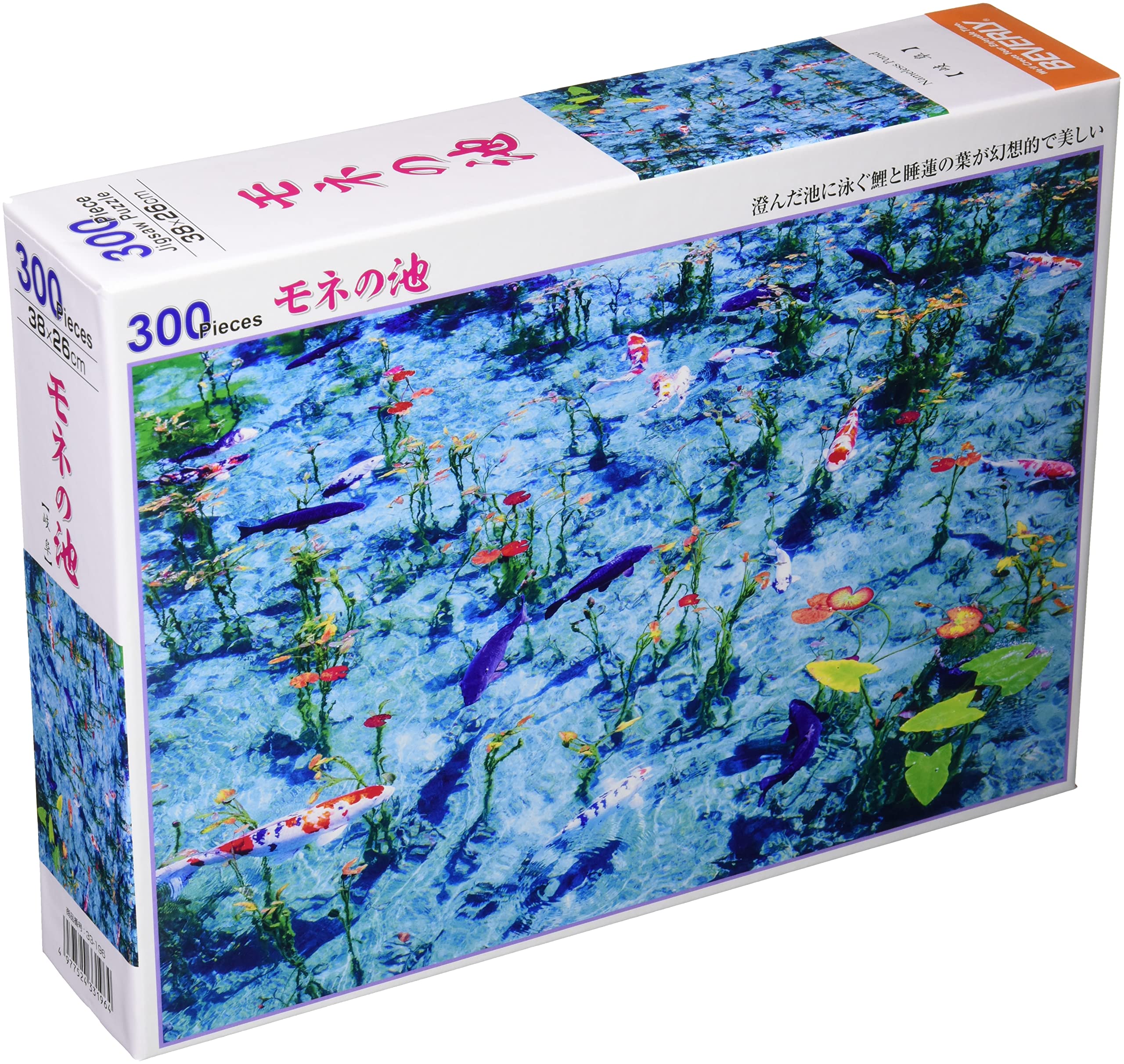 Beverly P33-196 Jigsaw Puzzle Monet's Pond (300 Pieces) Paper Jigsaw Puzzle- Japan Figure Store - #1 Bring To You The Best Japanese Goods