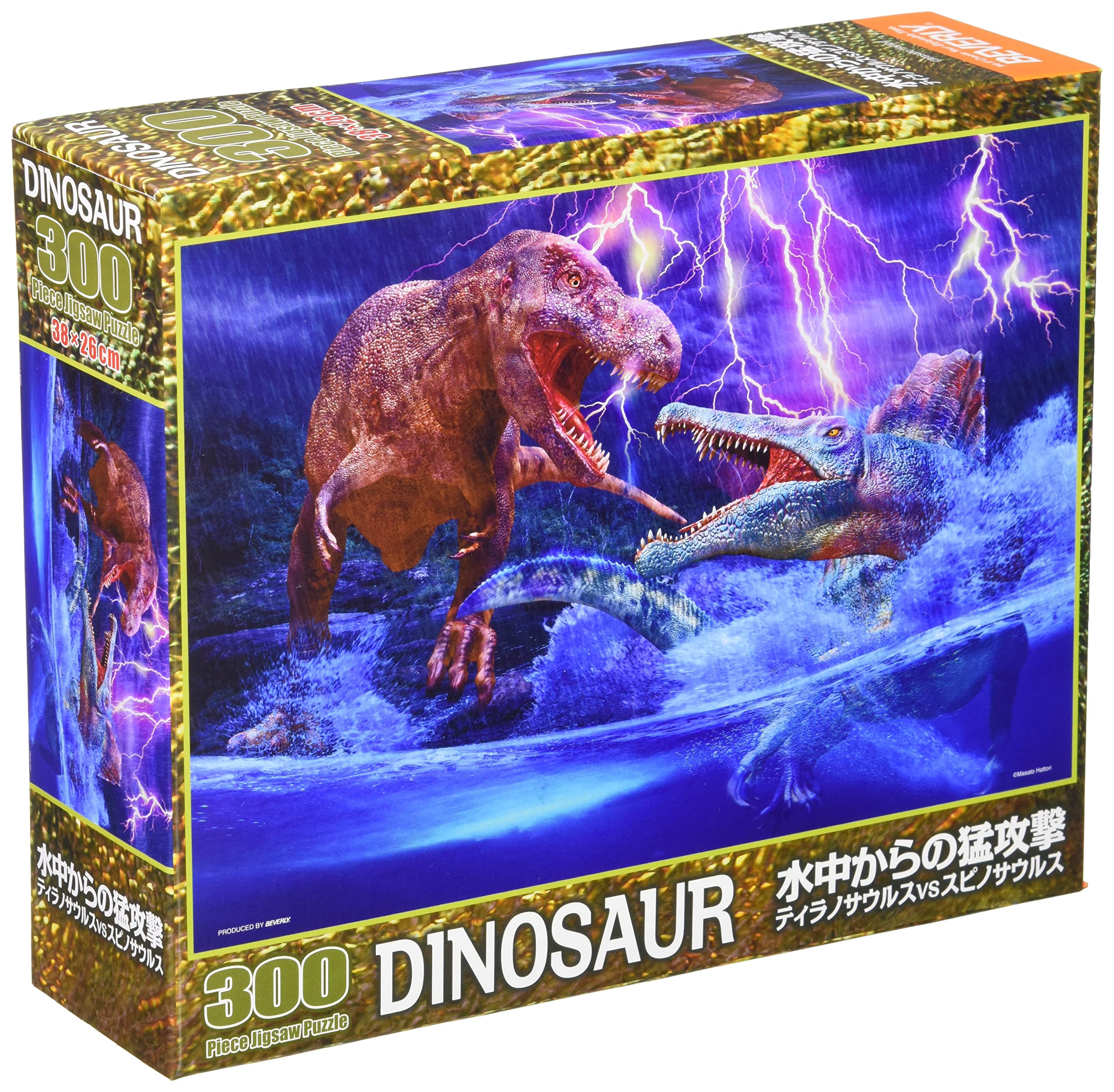 Beverly 93-164 Jigsaw Puzzle Tyrannosaurus Vs.Spinosaurus By Masato Hattori 300 Pieces Puzzle Toy- Japan Figure Store - #1 Bring To You The Best Japanese Goods