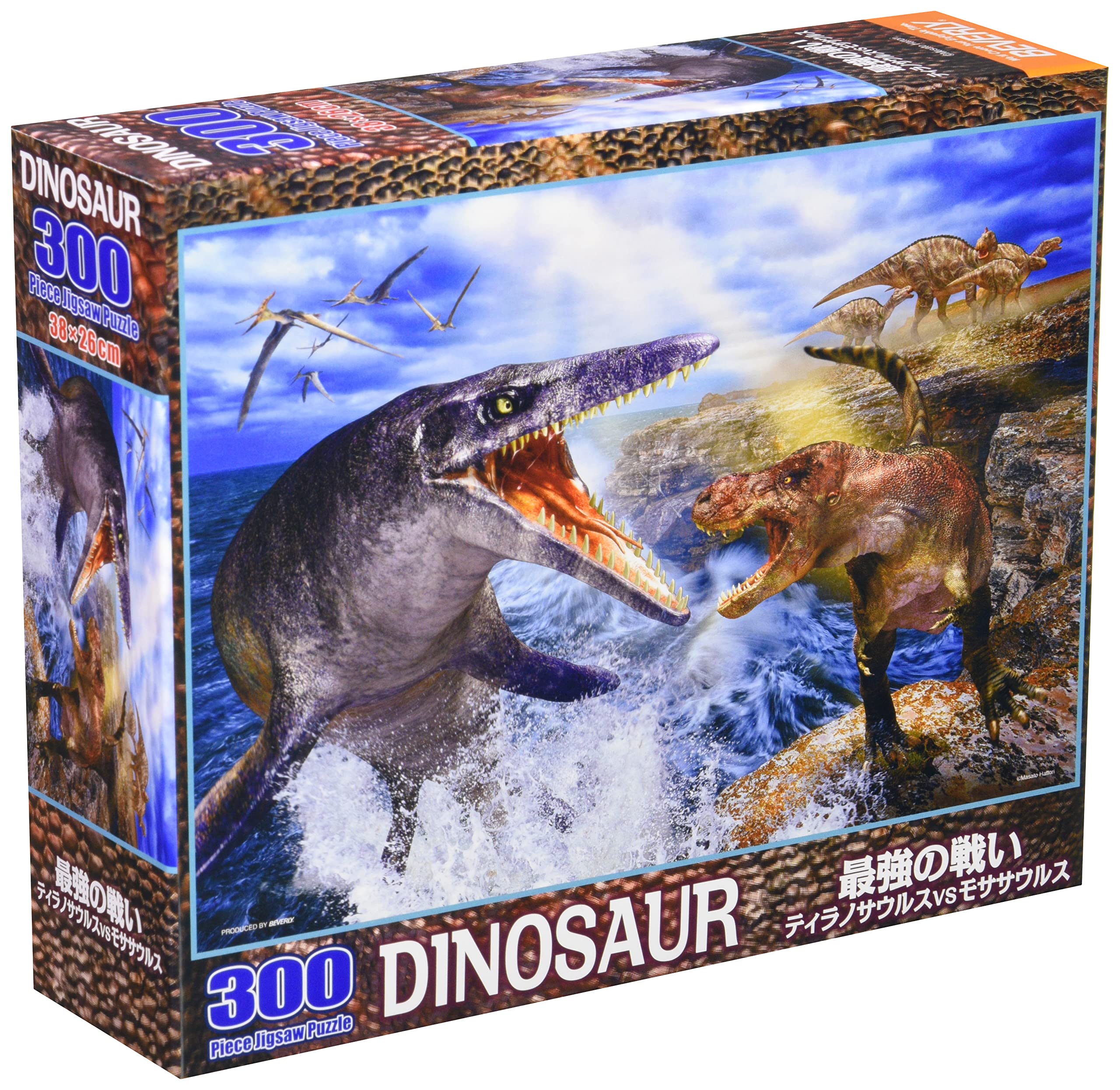 Beverly 93-165 Jigsaw Puzzle Tyrannosaurus Vs. Mosasaurus By Masato Hattori (300 Pieces) Puzzles- Japan Figure Store - #1 Bring To You The Best Japanese Goods