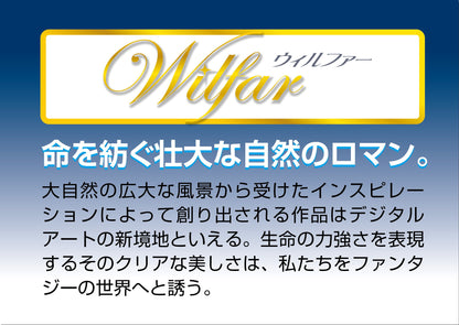 BEVERLY Jigsaw Puzzle 66-116 Wilfar White Owl Of Happiness 600 Pieces- Japan Figure Store - #1 Bring To You The Best Japanese Goods