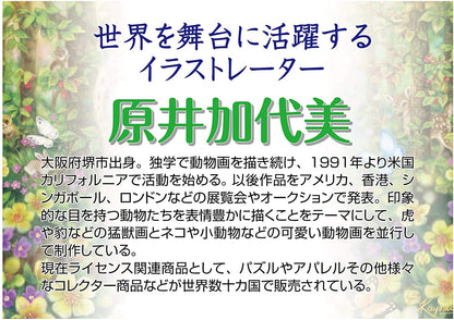 BEVERLY 66-176 Jigsaw Puzzle Unicorn Playing Under The Moonlight Sky 600 Pieces- Japan Figure Store - #1 Bring To You The Best Japanese Goods