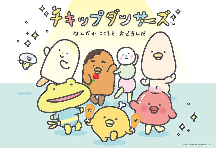 Beverly 80-032 Jigsaw Puzzle Chickip Dancers (80 L-Pieces) Puzzles For Kids- Japan Figure Store - #1 Bring To You The Best Japanese Goods