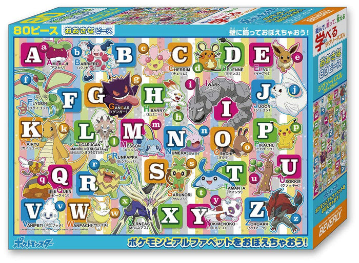 Beverly 80-020 Jigsaw Puzzle Learning The Alphabet With Pokemon (80 L-Pieces) ABCs Puzzle- Japan Figure Store - #1 Bring To You The Best Japanese Goods