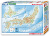 Beverly 80-026 Jigsaw Puzzle Map Of Japan (80 L-Pieces) Japanese Map Puzzle- Japan Figure Store - #1 Bring To You The Best Japanese Goods