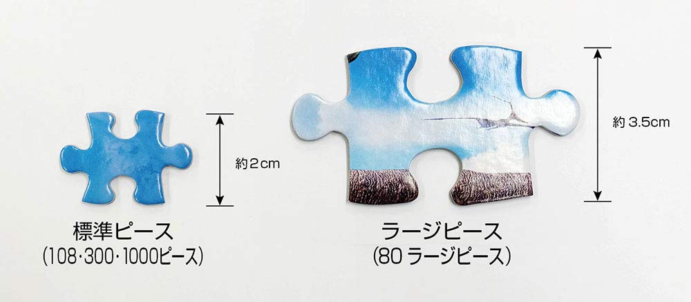 Beverly Jigsaw Puzzle 80-027 World Map (80 L-Pieces) Map Jigsaw Puzzle Paper Puzzle- Japan Figure Store - #1 Bring To You The Best Japanese Goods