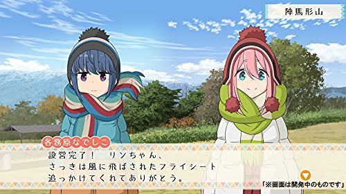 Mages Yuru Camp Have A Nice Day! For Nintendo Switch - New Japan Figure 4562412131001 2