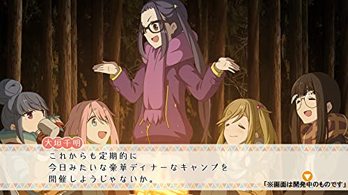 Mages Yuru Camp Have A Nice Day! For Nintendo Switch - New Japan Figure 4562412131001 4