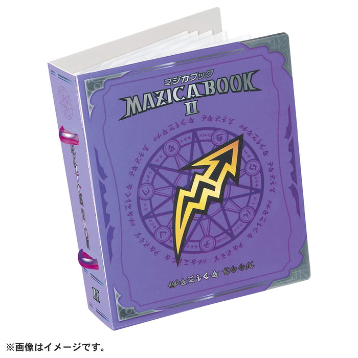 Takara Tomy Magica Party Mz-12 Book Episode 2 Violet Edition- Japan Figure Store - #1 Bring To You The Best Japanese Goods