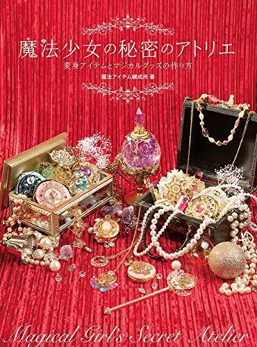 Magical Girl's Secret Atelier How To Make Transformation Items And Magical Goods- Japan Figure Store - #1 Bring To You The Best Japanese Goods