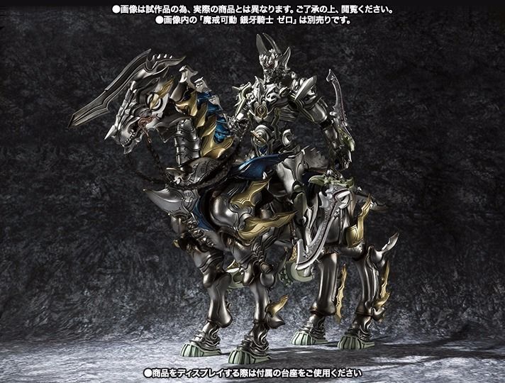 Makai Kadou Garo Mado Horse Ginga Action Figure Bandai Tamashii Nations Japan- Japan Figure Store - #1 Bring To You The Best Japanese Goods