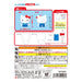 Sewing Kit Onoeman Beginners Hello Kitty Om-020960- Japan Figure Store - #1 Bring To You The Best Japanese Goods