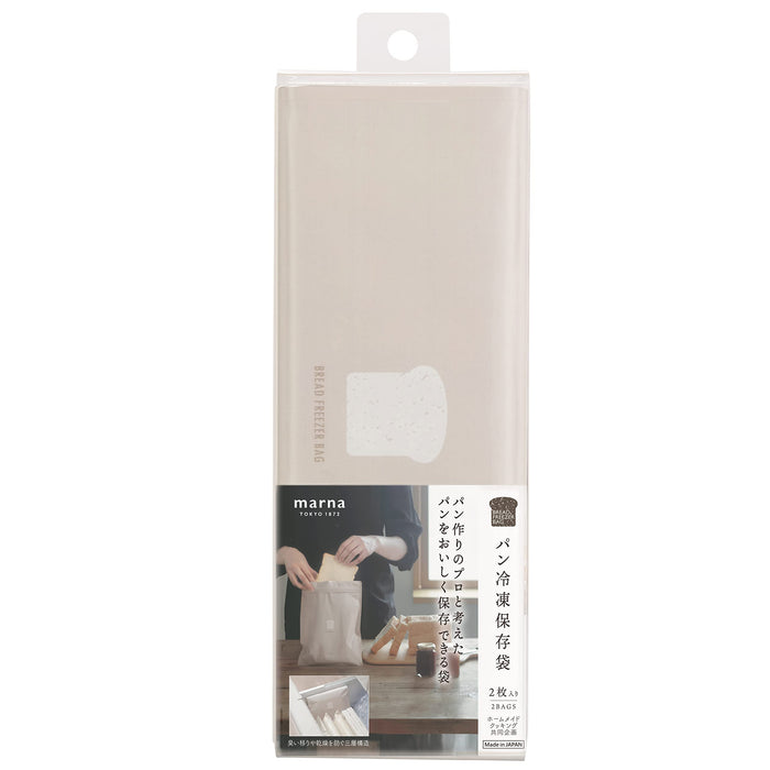 Marna Bread Freezer Storage Bag Half Loaf Beige 2 Pieces Japan K766Be- Japan Figure Store - #1 Bring To You The Best Japanese Goods