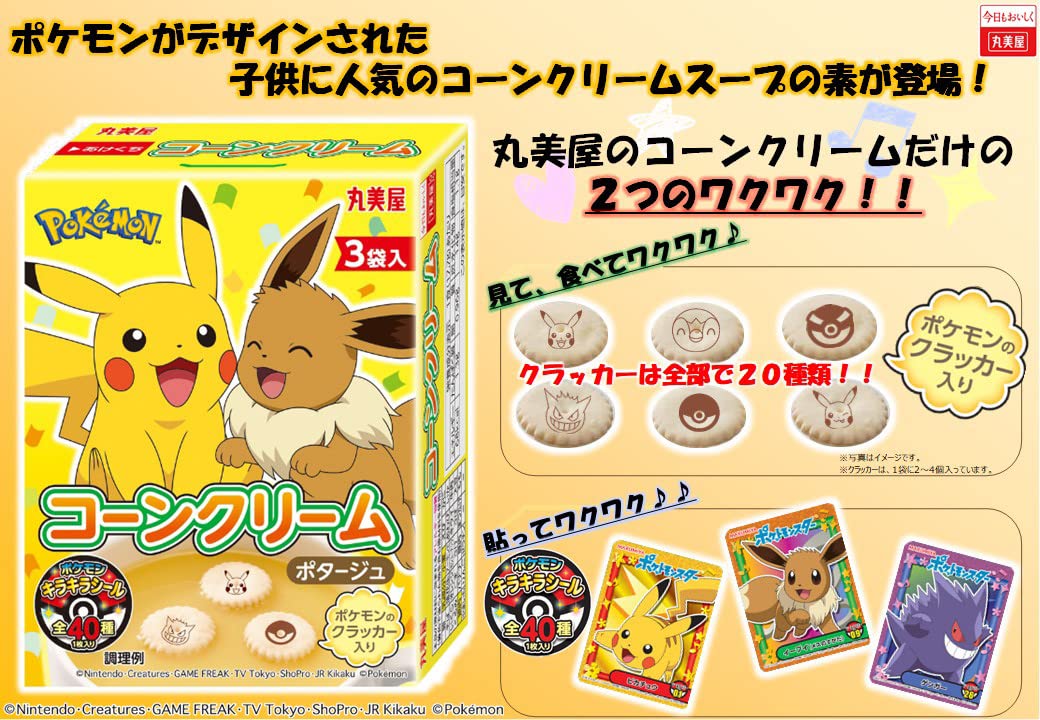 Marumiya Pokemon Corn Cream Potage 53.1G- Japan Figure Store - #1 Bring To You The Best Japanese Goods