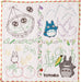 Marushin Hand Towel Ghibli Totoro 25X25Cm Vegetables Embroidery Japan- Japan Figure Store - #1 Bring To You The Best Japanese Goods