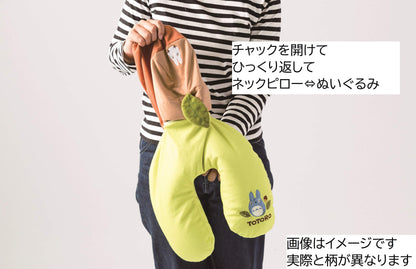 Marushin Ghibli My Neighbor Totoro Medium Neck Pillow Reversible Bead Cushion Japan H30Xw20Cm H35Xw33Cm- Japan Figure Store - #1 Bring To You The Best Japanese Goods